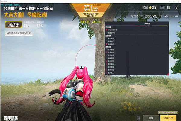 CF飞虎队开外挂软件效果